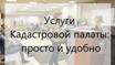Составим договор перед оформлением документов